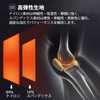monoii 両足セット バレーボール サポーター 膝 大人 膝サポーター 子供 バスケット 膝あて