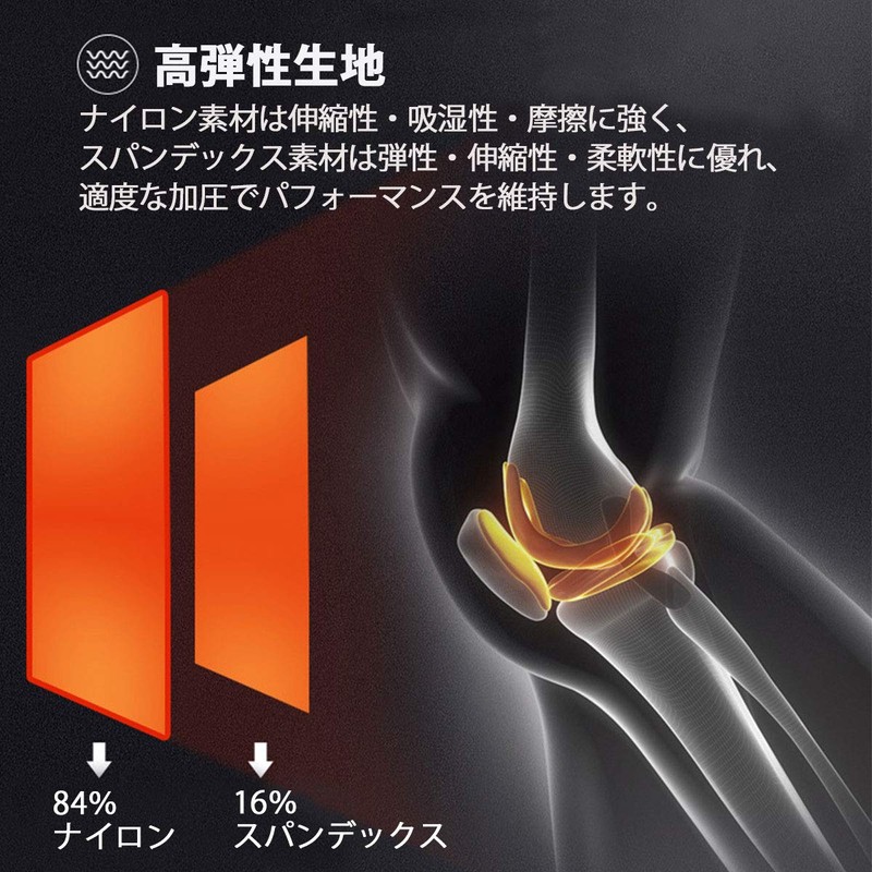 monoii 両足セット バレーボール サポーター 膝 大人 膝サポーター 子供 バスケット 膝あて