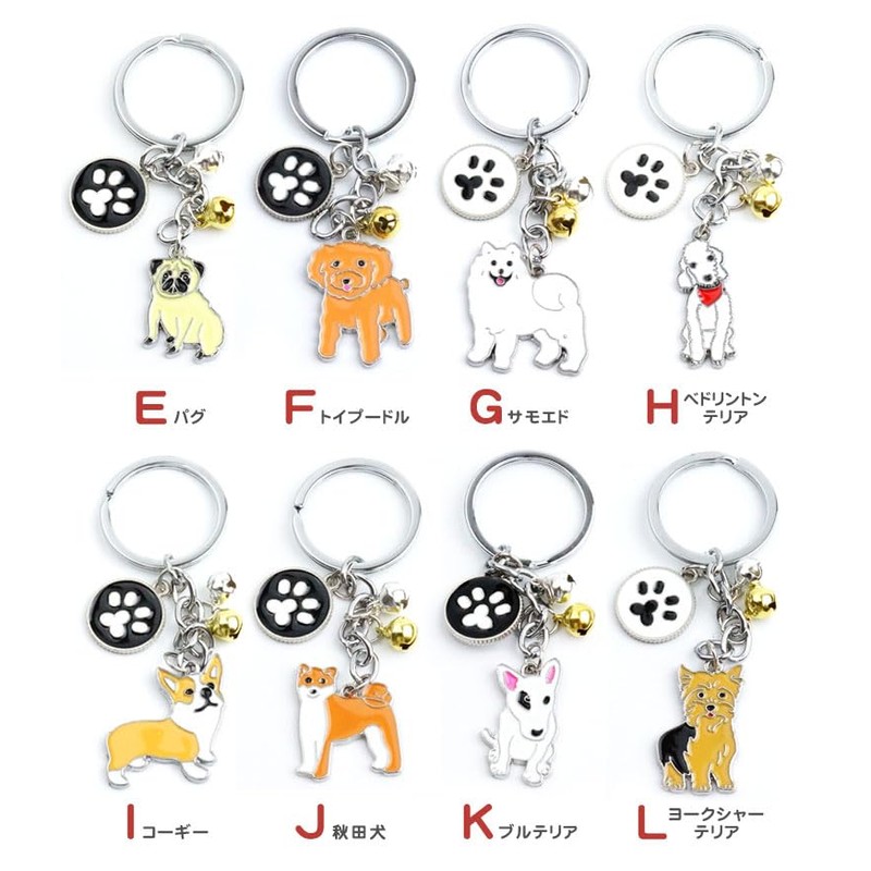 KOYOKOMA Dog Keychain Paw Ring Dog Key Ring Charm Maltese