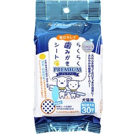 Easy Toothpaste Sheet Premium Set of 30 Sheets x 2