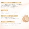 Sonoko Creamy Foundation, Moisturizing Ochre, 0.5 oz (15 g), Ultimate