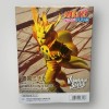 Bandai Naruto Shippuden VIBRATION STARS NAMIKAZE MINATO - III Figure