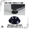 Akaaka Piano Caster Stopper Protection, Just Place On, Anti-Slip, Anti-Scratch,