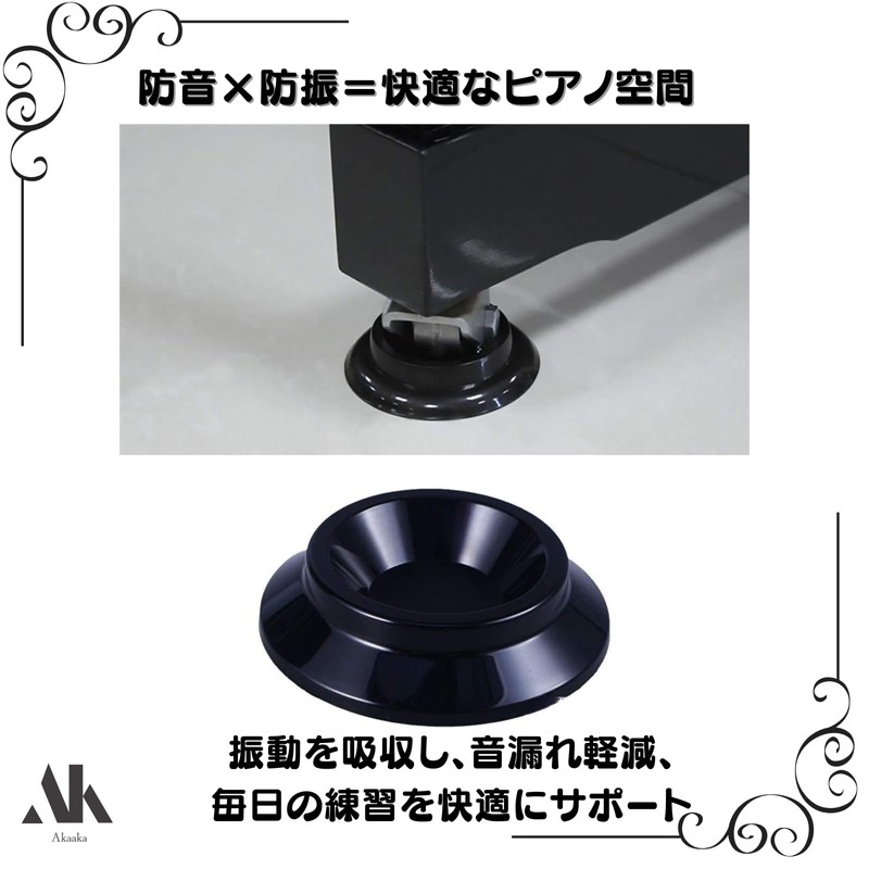 Akaaka Piano Caster Stopper Protection, Just Place On, Anti-Slip, Anti-Scratch,