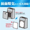 Toyo Aluminum S5418 Dust Trapping Filter Air Purifier, Just Stick