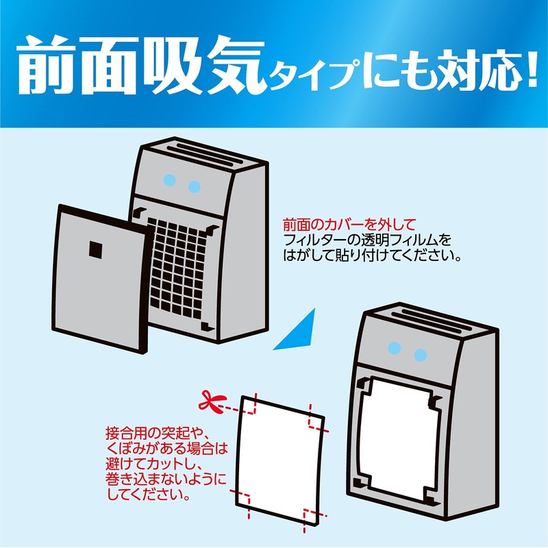 Toyo Aluminum S5418 Dust Trapping Filter Air Purifier, Just Stick