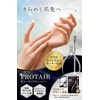  PROTAIR Cuticle Nipper, Cuticle Treatment, Nail Care with Pusher