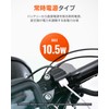 Daytona bike dedicated power supply 2.1A USB (5V / 2.1A)