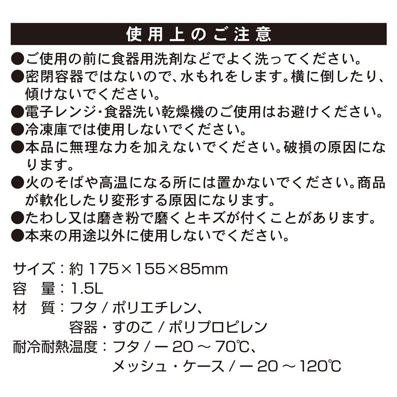 Kokubo Industrial KK-274 Kokubo Storage Container, Tofu, Yellow