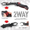 Dress Fish Grip, Grasper Gladius 2.0, Crimson Red, Fishing, Folding