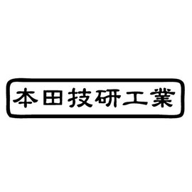 Honda Motor Letter Sticker Waterproof Vehicle OK Cutting Sticker STZ811-HGCB (Black)