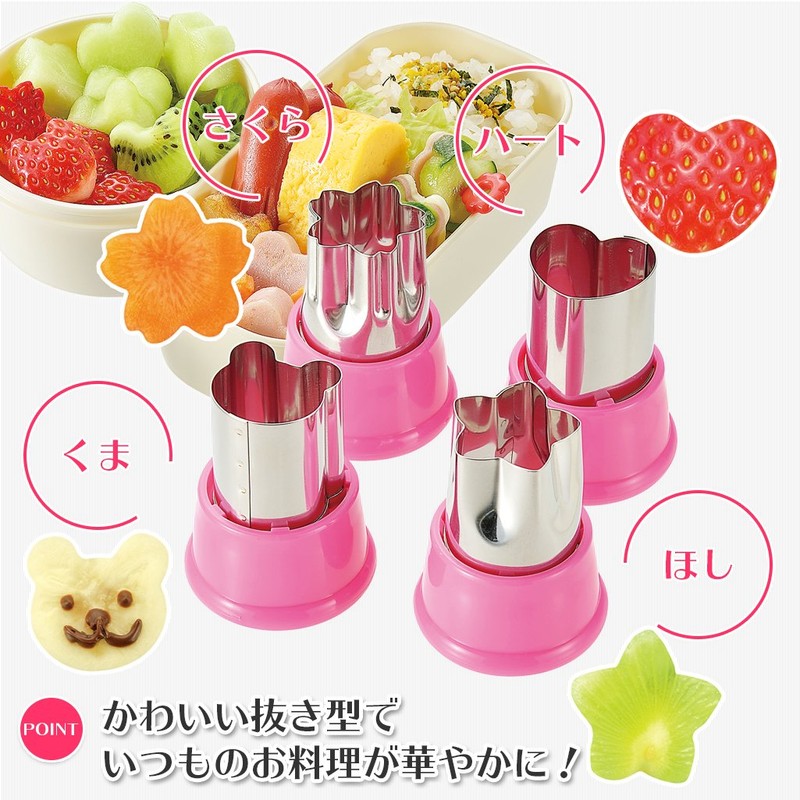 Shimomura Industries Made in Japan Full Veggie, Decoration Mold, Dishwasher-safe,