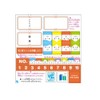 Showa Note JFL-10*5 Japonica Friend Study Book, 15 Squares, Cross