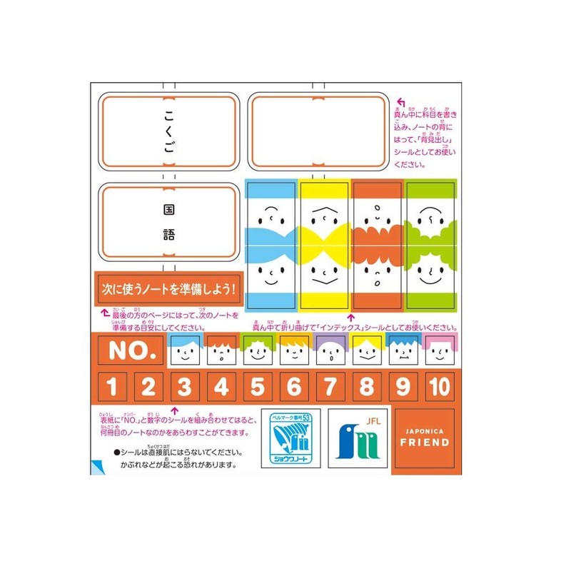 Showa Note JFL-10*5 Japonica Friend Study Book, 15 Squares, Cross
