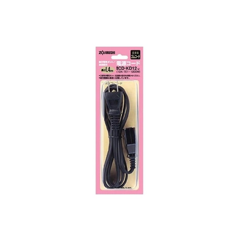 ZOJIRUSHI electric kettle power cord CD-KD12-J