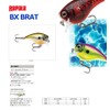 BX BRAT BXB03 S