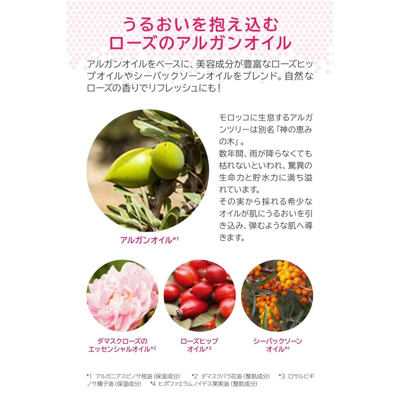 Melvita(メルヴィータ)ビオオイル ローズ&アルガン タッチオイル 10ml オーガニックコスメ 乾燥対策 うるおい 保湿 ギフト