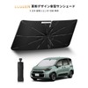 ECOZEN (2025 Innovation Design) Sienta 10 Series Windshield Exclusive Umbrella