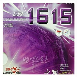 Double Fish Table Tennis Long Pimple Racket Rubber (2 Colors) Table Tennis Racket Rubber Black