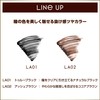 Excel LA02 Lash Optimism Ash Brown
