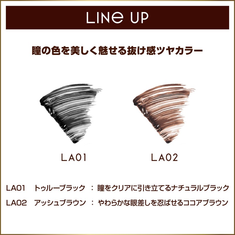 Excel LA02 Lash Optimism Ash Brown