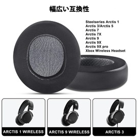 [Summer Original Model for 2024] GEVO Earpads Headphone Cover Cooling Gel Ear Pads Wireless Headphones Ear Cushions Gaming Headphones SteelSeries Arctis 3 Arctis 5 Arctis 7 Arctis 9X Arctis PRO Etc