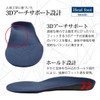 Heal foot Ergonomic 3D Arch - Support Insole