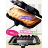 AKINOYAMA Hot Sand Maker, Direct Fire Type, With Handle Removable,