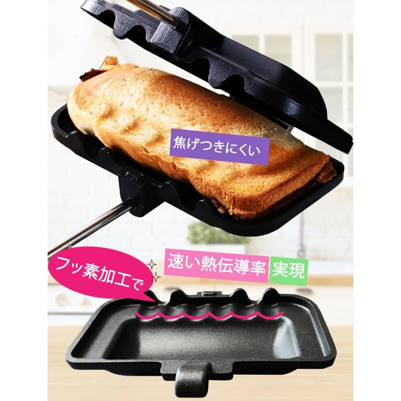 AKINOYAMA Hot Sand Maker, Direct Fire Type, With Handle Removable,