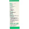 Lenovo Vigo 1.4 fl oz (40 ml) STEP1 x 4