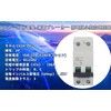 Breaker Box 250V DC 2P Low Voltage Small Air Circuit