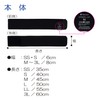 竹虎 ソフラウルファーエイト ブラック 3Lサイズ