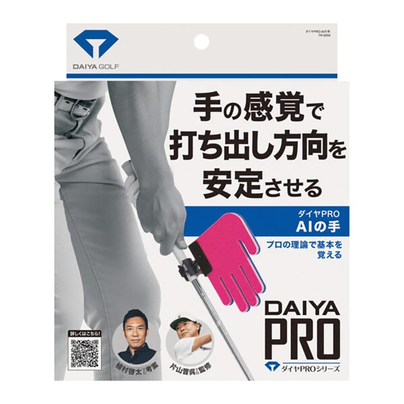 DAIYA GOLF TR-5004 Diamond PRO AI Hand Swing Practice Equipment,