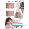 Charcoal Mud Cleansing, Oily Skin, Pore Care, Scrubs, Peeling, Blackheads,