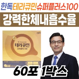 Handok Terracurmin Super Plus 100 Water-soluble Curcumin Turmeric Rice Corn Premium Raw Material Care Management Middle-aged, Middle-aged, Elderly / 한독 테라큐민 슈퍼 플러스 100 수용성 커큐민 강황밥 옥수수 프리미엄 원료 케어 관리 중년 장년 노년 엄