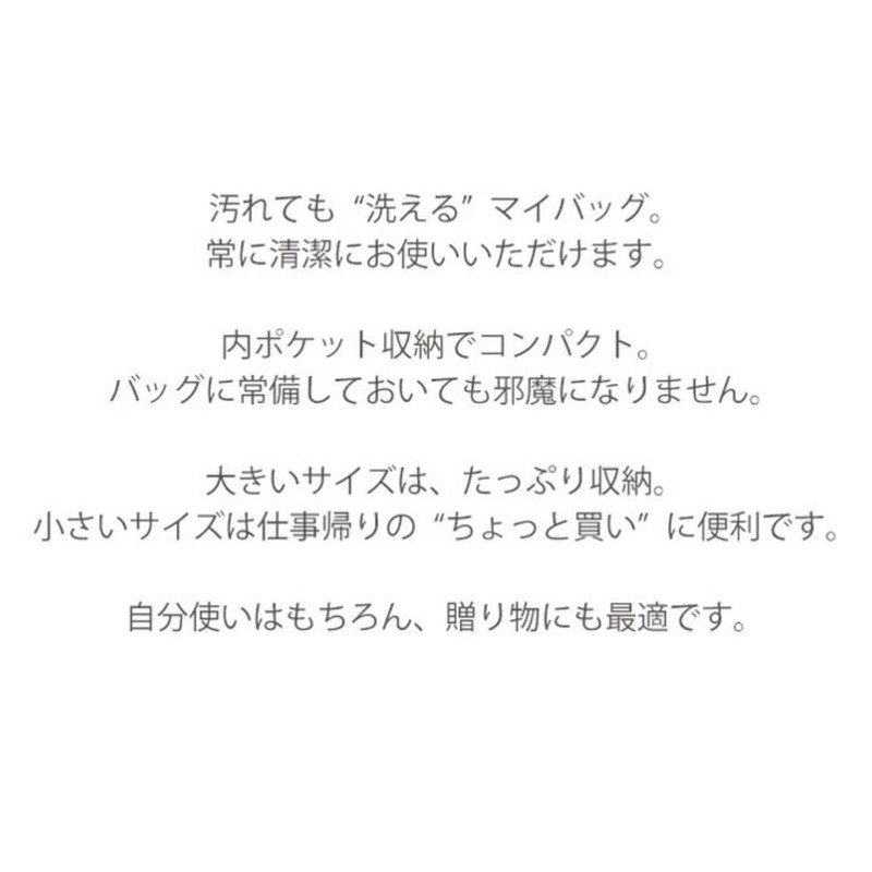 MARY QUANT 192014-0001-01 Eco Bag (Large/Beige) Leopard Pattern Animal Pattern