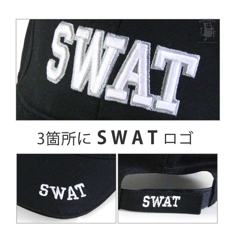 SHENKEL SWAT Special Forces Cap, Baseball Cap, Black, Military Airsoft