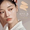 Grow Soft Cushion (02, Natural Beige with a Ruddy Feeling)