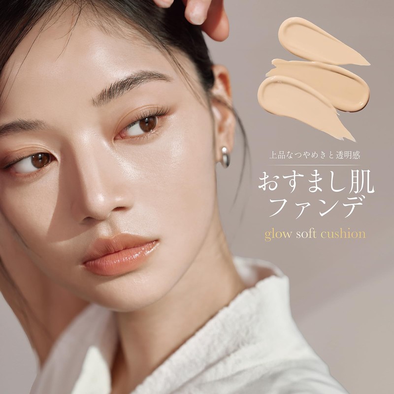 Grow Soft Cushion (02, Natural Beige with a Ruddy Feeling)
