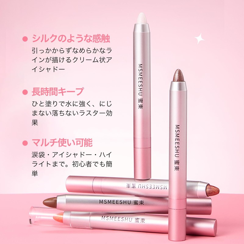 HESBUTY アイシャドウスティック 発色鮮やか ハイライト兼用 多機能アイメイクペンシル 長時間キープ ウォータープルーフ 汗・皮脂に強い 立体感メイク 毎日のメイク（06-ブラウン）