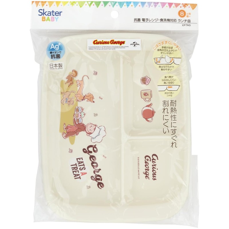 SKATER XP7AG-A Baby Tableware Lunch Plate for Kids, Antibacterial, Plastic,