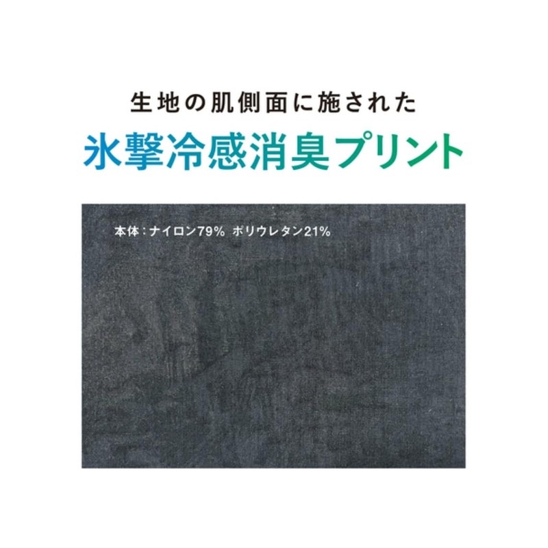 Freeze Tech LIDEF Cooling Inner Cap with Hanging White Sustained