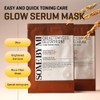 SOME BY MI [SOME BY MI]Galactomyces Glutathione Glow Serum Mask