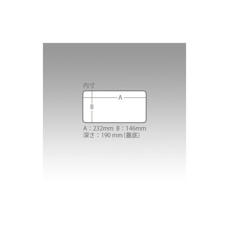 Meiho Waterproof Stocker BM-185