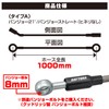 Daytona 60578 Nitilin Motorcycle Brake/Clutch Hose Stainless Mesh with Banjo
