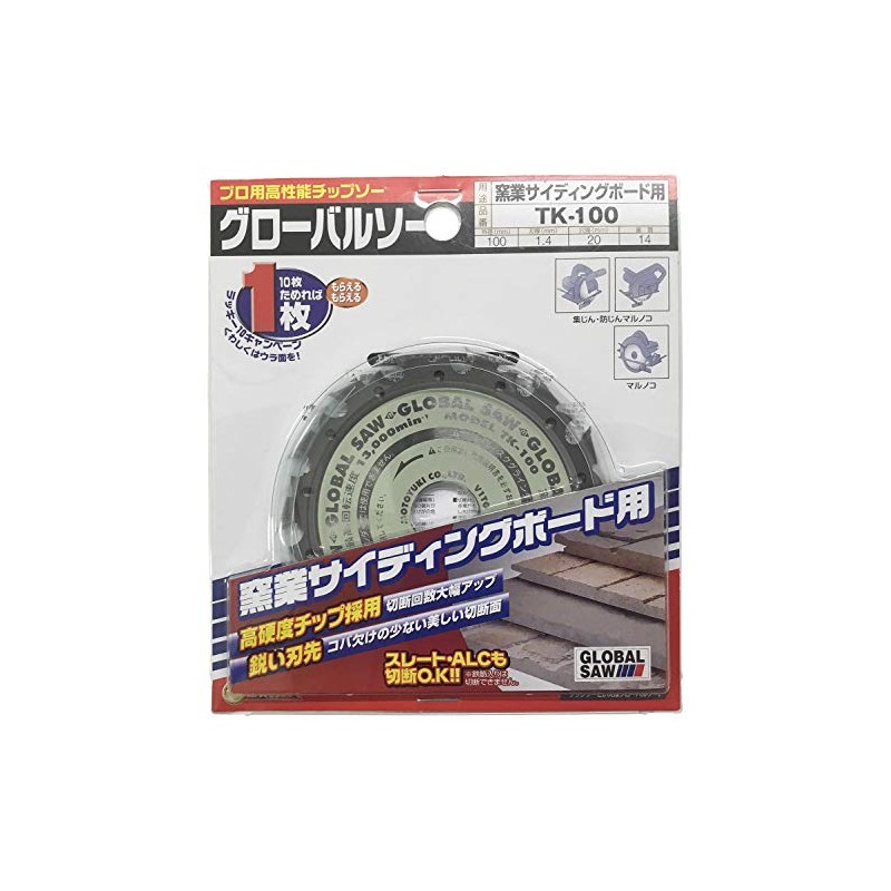 Motoyuki Global Saw TK-100 Carbide for Ceramics Siding 3.9 x