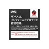 ザ바스(SAVAS) 머슬 엘리트 코코아 맛 2100g SAVAS Muscle Elite Cocoa