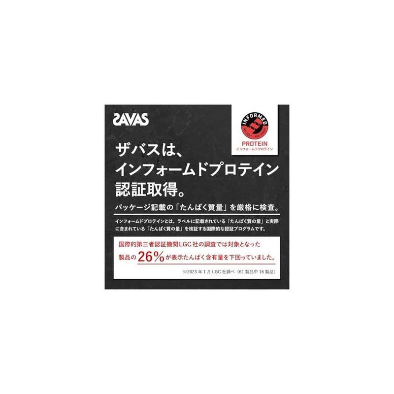 ザ바스(SAVAS) 머슬 엘리트 코코아 맛 2100g SAVAS Muscle Elite Cocoa