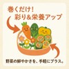 VEGHEET (ベジート) Mini Vegetable Sheets Carrot 5 Sheets 4 Packs