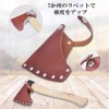 Axe Cover, Axe Head Cover, Hand Axe Cover, Firewood Cracking,